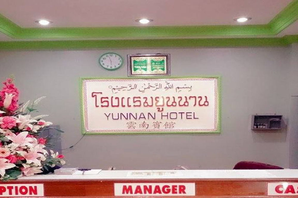 Yunnan Hotel Mae Sai Zewnętrze zdjęcie